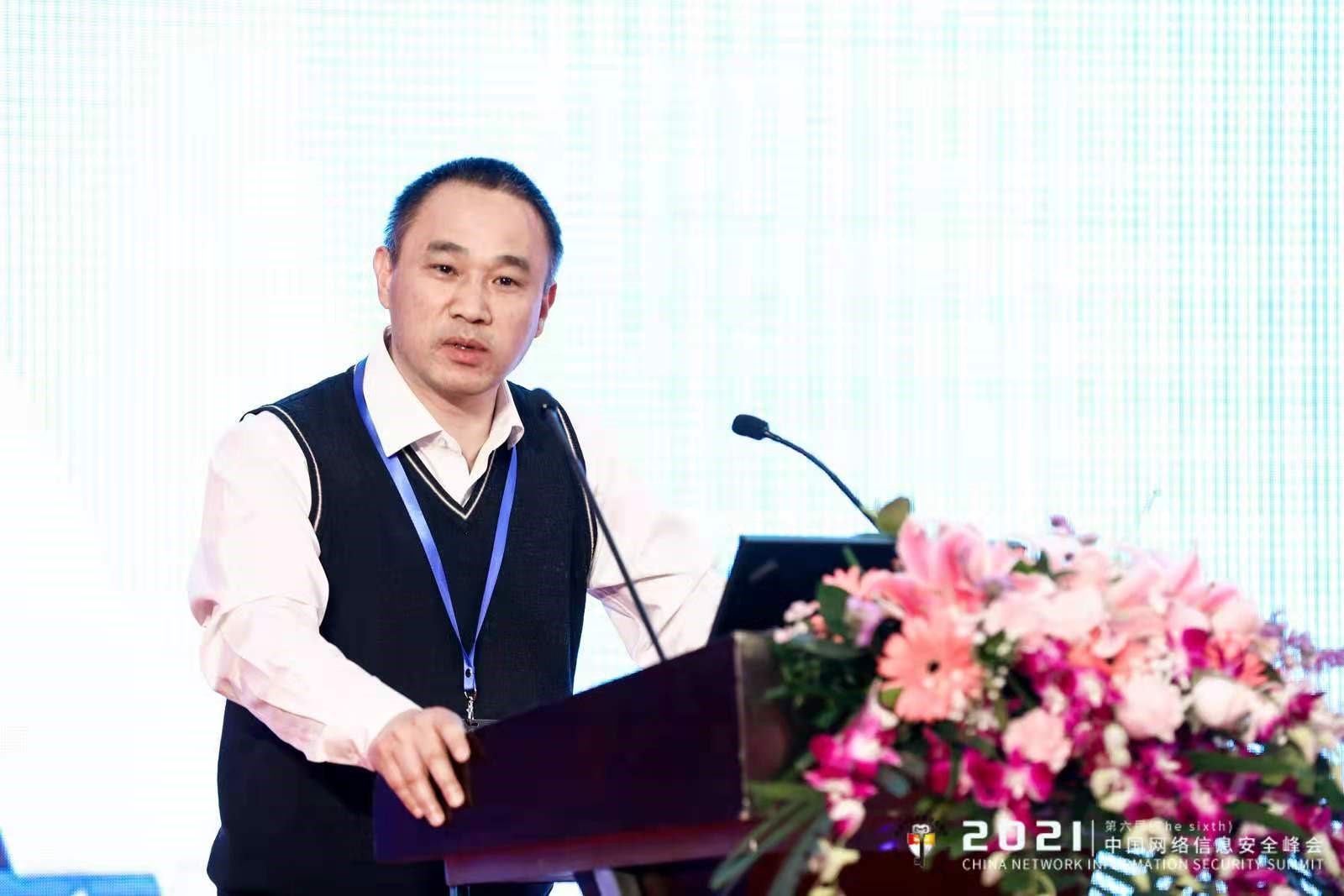 聚焦信息安全，打造零信任架構(gòu)