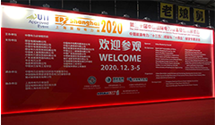 2020上海國際電力展圓滿落幕，云涌電力信息安全服務永不落幕